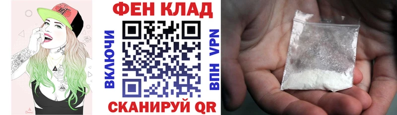 Купить где  Якутск  АМФ VHQ 