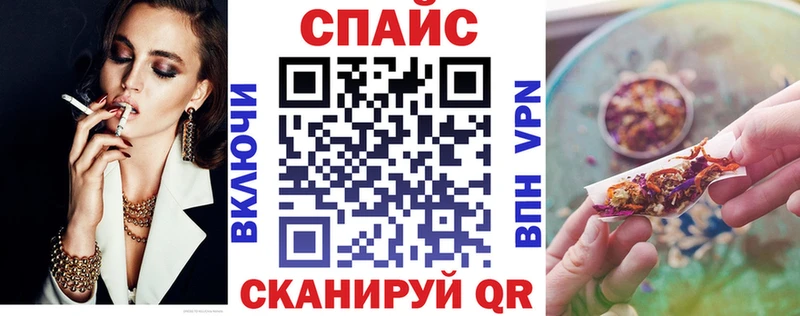 Бутират буратино Купить закладки Якутск