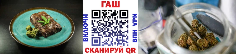 Еда ТГК марихуана  Купить закладки  Якутск 