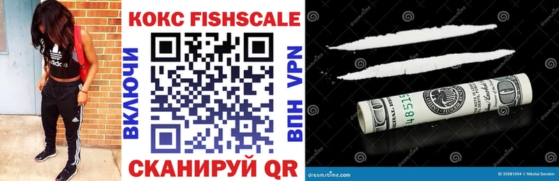 COCAIN Эквадор  Купить закладки  Якутск 
