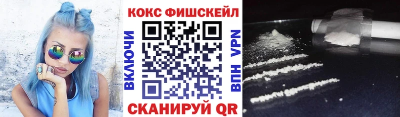 КОКАИН Эквадор Якутск