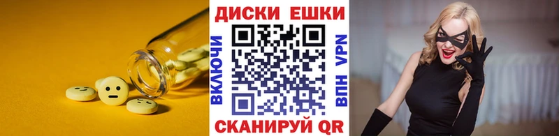 Экстази 99%  Купить  Якутск 