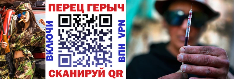 Героин белый  Купить  Якутск 