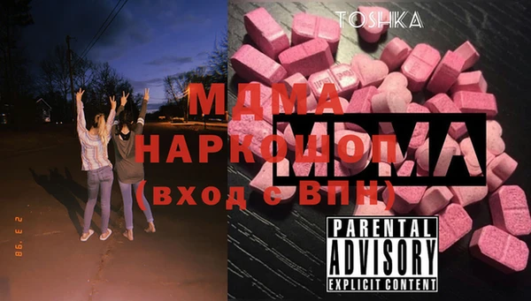 МДПВ Михайлов