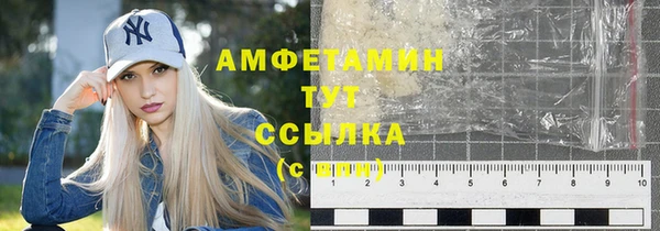 скорость mdpv Михайловка