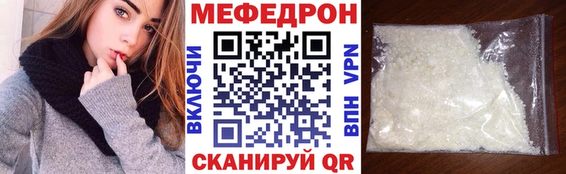 Купить  Якутск  Мефедрон мяу мяу 