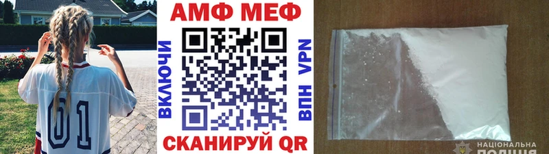 Купить закладки  Якутск  Метамфетамин мет 
