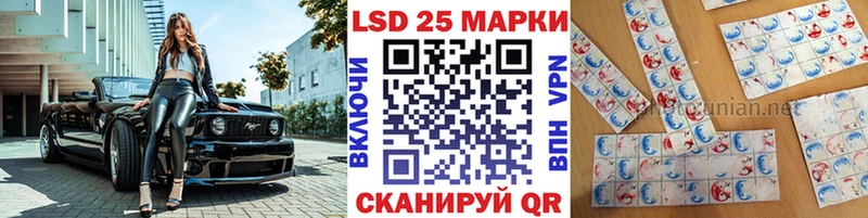 Марки NBOMe 1,5мг  Купить  Якутск 