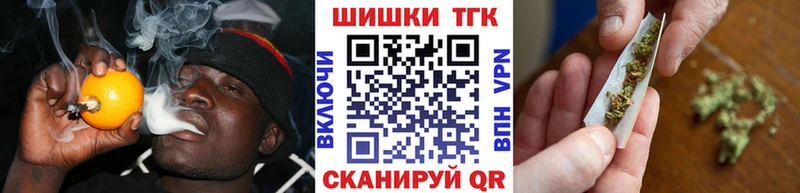 Купить закладки  Якутск  Каннабис Bruce Banner 